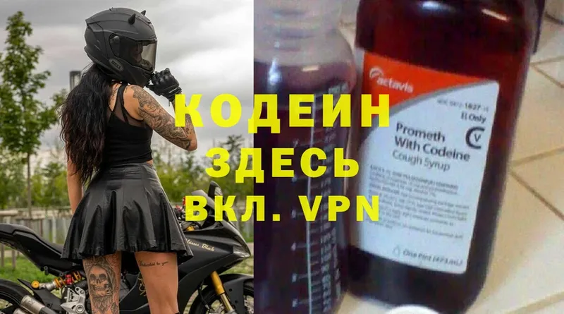 kraken зеркало  Ревда  Codein напиток Lean (лин) 