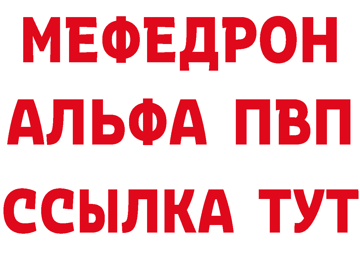 Канабис VHQ зеркало это ссылка на мегу Ревда