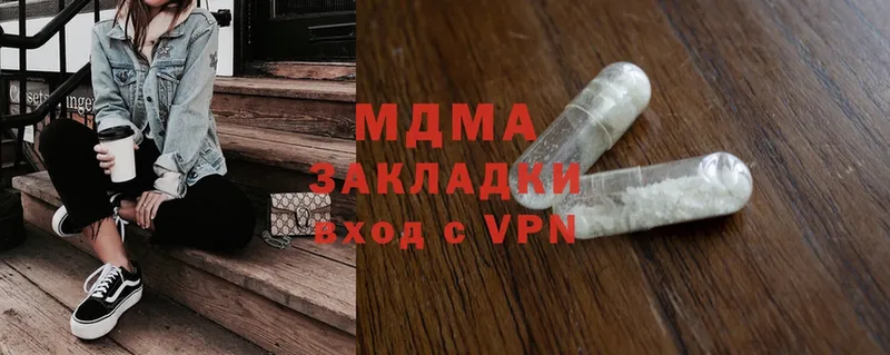 как найти закладки  MEGA как войти  MDMA crystal  Ревда 